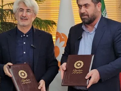 تبادل تفاهم نامه همکاری فی مابین مدیران کل زندان‌ها و بهزیستی استان فارس