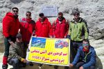 تیم کوهنوردی HSE قله دماوند را فتح کرد