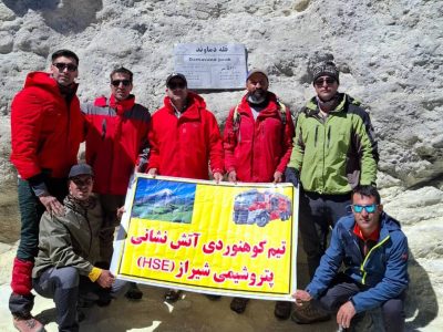 تیم کوهنوردی HSE قله دماوند را فتح کرد
