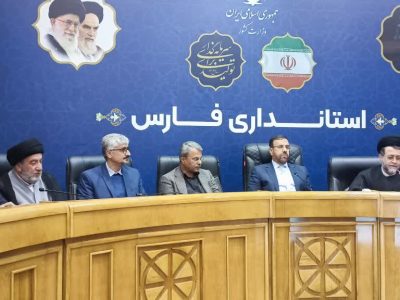 برگزاری جلسه شورای اداری عشایر استان فارس به ریاست استاندار