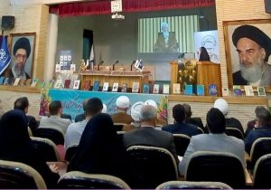 انسان‌های الهی‌ به سرزمین‌ها برکت می‌بخشند