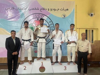 شیراز قهرمان مسابقات جودو بزرگسالان فارس شد