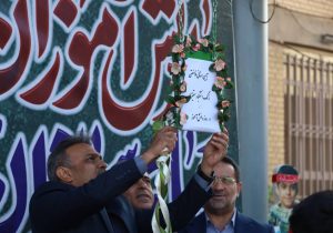 نواخته شدن زنگ استکبار ستیزی در مدارس فارس