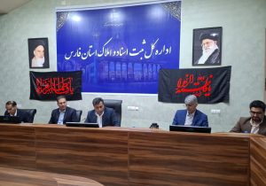 ثبت ۴۳ هزار و ۱۹۳شخصیت حقوق یار ابتدای راه اندازی سامانه جامع تا کنون در استان