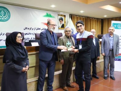 برگزاری همایش تجلیل از برگزیدگان سومین جشنواره دانشجویان و دانشگاه‌های برتر آموزشی حوزه شاهد و ایثارگر