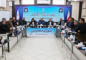 حضور رؤسای شهرستان‌ها در نشست‌های شورای معاونین بنیاد فارس