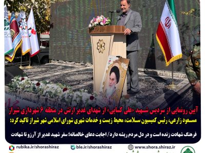 فرهنگ شهادت زنده است و در دل مردم ریشه دارد