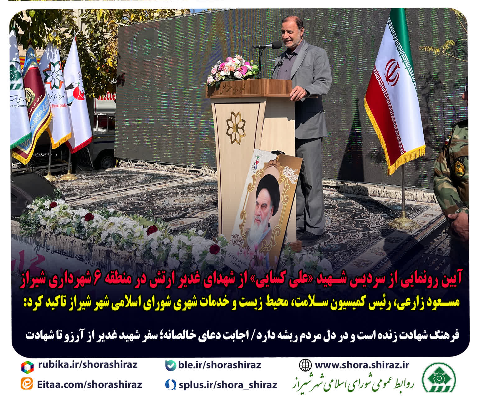 فرهنگ شهادت زنده است و در دل مردم ریشه دارد فرهنگ شهادت زنده است و در دل مردم ریشه دارد