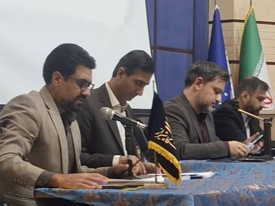 برگزاری نشست تخصصی قانون الزام به ثبت رسمی معاملات اموال غیر منقول و چالش های آن در دانشگاه شیراز