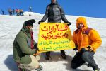 صعود افتخارآمیز آتش‌نشانان پتروشیمی شیراز به قله آرارات و سبلان؛ نمادی از اراده و همت والا