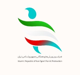 رونمایی رسمی از لوگوی جدید ورزش‌های همگانی