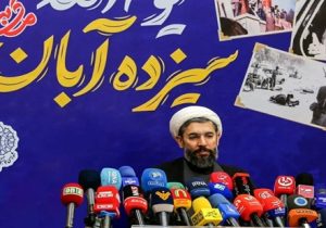 اعلام برنامههای بزرگداشت یوم الله۱۳ آبان سراسر کشور