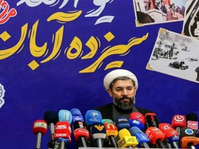 اعلام برنامههای بزرگداشت یوم الله۱۳ آبان سراسر کشور