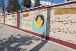 مرمت و بازسازی نقاشیهای دیواری با هدف ارتقای سیما و طراوت شهری