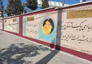 مرمت و بازسازی نقاشیهای دیواری با هدف ارتقای سیما و طراوت شهری