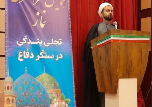 برگزاری همایش با شکوه نماز (از دل کوچ تا قله بندگی) با محوریت سپاه عشایر استان فارس