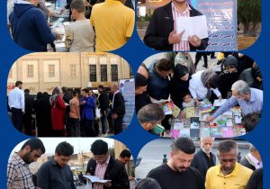 توزیع ۱۸ هزار جلد کتاب در قالب طرح پیوند با کتاب و رایگان بین شهروندان شیرازی