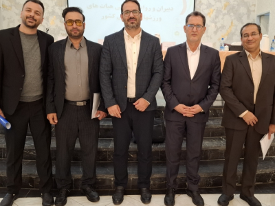 مشهد میزبان گردهمایی ملی دبیران و روابط عمومی ورزش های همگانی