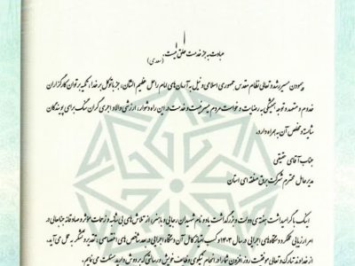 موفقیت مستمر در شاخص های مدیربتی