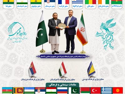 دیپلماسی در آشیانه سیمرغ