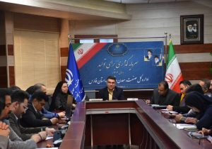 سومین نشست اتاق فکر صنعت و دانشگاه در فارس