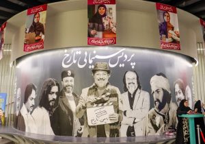 برگزاری تکریم بیش از دو هزار بانوی شیرازی در هفته بزرگداشت مقام زن در پردیس سینمایی تارخ