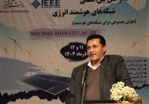 برگزاری پانزدهمین کنفرانس بین‌المللی شبکه‌های هوشمند انرژی به میزبانی دانشگاه شیراز