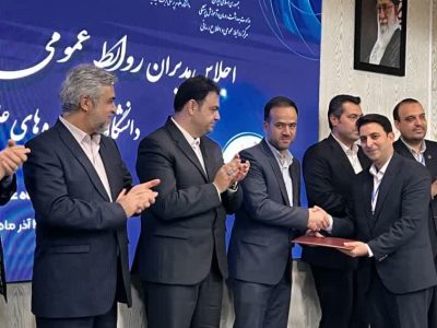 اهدای دو لوح تقدیر به روابط عمومی دانشگاه علوم پزشکی شیراز