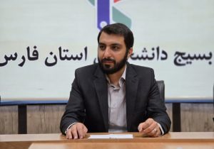 اجتماع بزرگ دانشجویان بسیجی دانشگاه های فارس