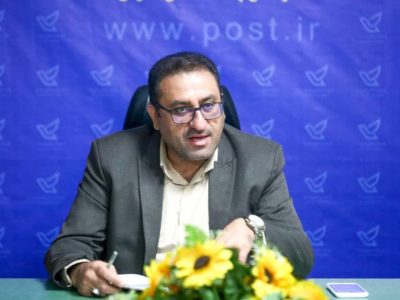 اداره کل پست فارس آمادگی لازم برای توزیع به موقع کارتهای سوخت را دارد