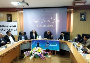 استان فارس بزرگترین استان ثبت احوال در کشور