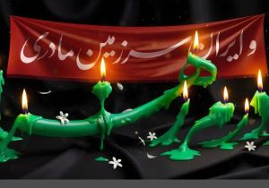 رونمایی از دیوارنگاره  مادرم زهرا و ایران، سرزمین مادری در میدان امام حسین شیراز