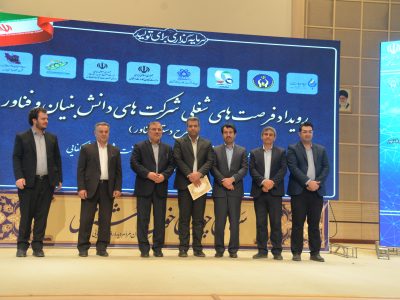 نقشآفرینی علمی کمیته امداد امام خمینی(ره) فارس در زیست بوم نوآوری استان