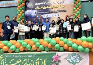 درخشش همهجانبه فارس در نخستین المپیاد بازیهای فکری کشور؛ کسب ۵ مدال لیوانچینی و نقره روبیک توسط فاطمه قاسمی