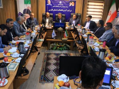 تقویت مراودات کاری و هم افزایی شرکت آبفا و مجمع نمایندگان فارس