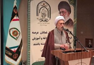 برگزاری اولین همایش تخصصی نهج البلاغه فرماندهی انتظامی استان فارس