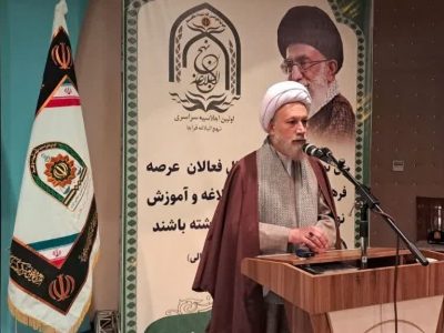 برگزاری اولین همایش تخصصی نهج البلاغه فرماندهی انتظامی استان فارس