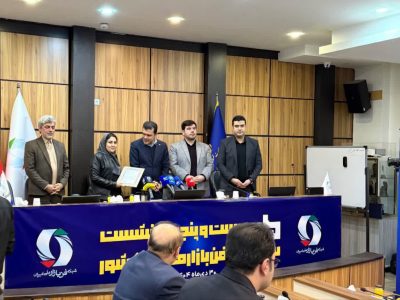 تجلیل معاون رئیس جمهور از مدیر فن بازار منطقه ای فارس