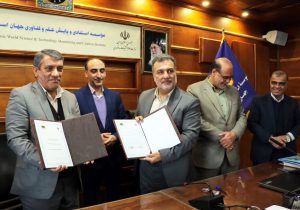 قرار دادن اسناد ارزشمند دفاع مقدس در اختیار موسسه بین المللی