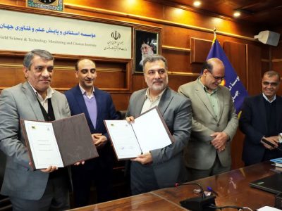 قرار دادن اسناد ارزشمند دفاع مقدس در اختیار موسسه بین المللی