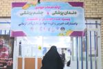 ارائه خدمات رایگان درمانی به بیش از ۶۰۰ نفر در جهرم