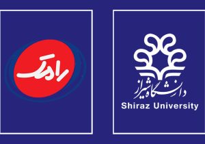 گسترش همکاریهای دانشگاه شیراز و شرکت فرآوردههای لبنی رامک