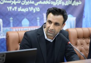 همراهی مدیران شهرستانها شرط تحقق پایگاههای ملی و حفاظت مؤثر از بناهای تاریخی است