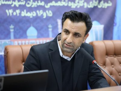 همراهی مدیران شهرستانها شرط تحقق پایگاههای ملی و حفاظت مؤثر از بناهای تاریخی است