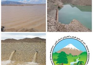 آبگیری موفق طرح آبخیزداری شهرستان زرین دشت