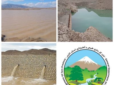 آبگیری موفق طرح آبخیزداری شهرستان زرین دشت