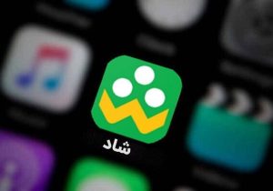 ۴ بهمن محدودیت زمانی ورود به سامانه شاد اعمال میشود