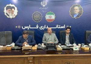 بررسی روند اجرای فیبر نوری استان فارس با تاکید بر هماهنگی بین‌ دستگاهی
