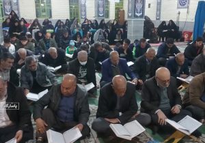 برگزاری محفل انس با قرآن در شهرستان پاسارگاد