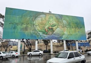 رو نمایی از دیوار نگاره میدان امام حسین در شیراز به مناسبت اعیاد شعبانیه